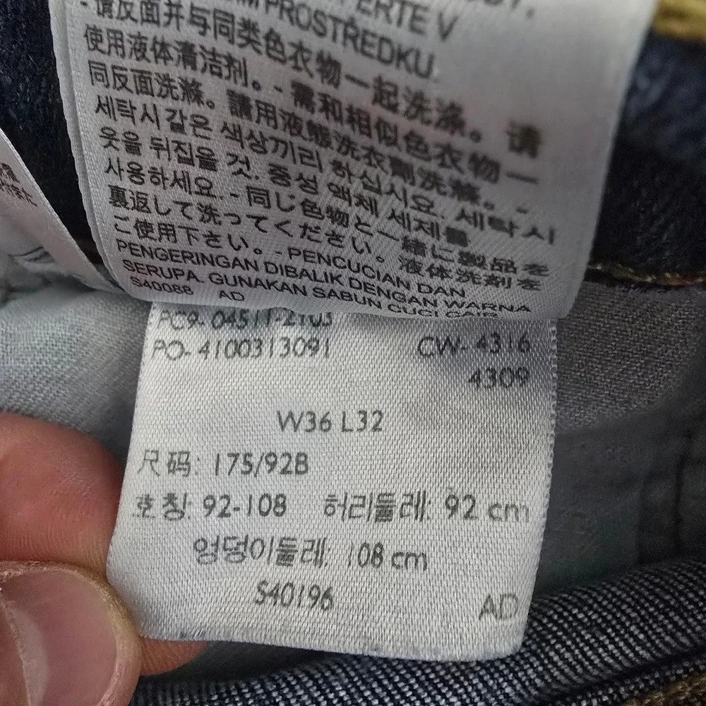 Levis 511 Slim‎ Fit Jeans Mens 34x30 Dark Wash Blue Denim Stretch 04511-2105